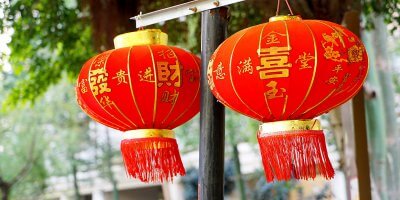 Chinese New Year Red Lamps