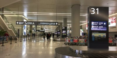 Shanghai’s Hongqiao airport gets fully automated facial recognition system.