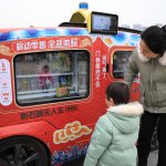 A driverless vehicles in China amuses park goers. Source: Shutterstock.