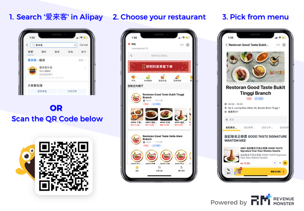 Thanks to Revenue Monster, ordering food from the Alipay app in Malaysia is now possible