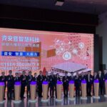 Taiwan's innovative industries plan continues with opening the Cyber Security and Smart Technology Research and Development Building.