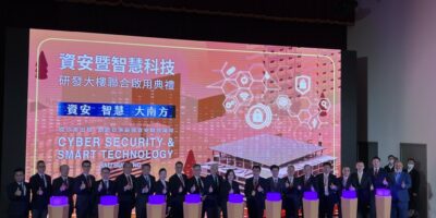 Taiwan's innovative industries plan continues with opening the Cyber Security and Smart Technology Research and Development Building.