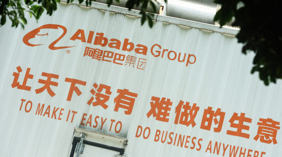 Is Alibaba responsible for the largest data heist in China? Authorities is investigating