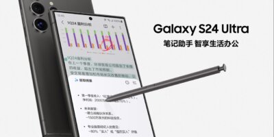 The Samsung Galaxy S24 series - now available on Baidu.