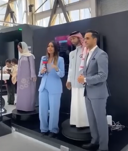 Saudi Arabia's first AI humanoid robot